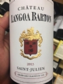 2015 Chateau Langoa Barton<br>法國朗恩．巴頓莊園級數紅酒