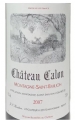 2007 Chateau Calon Montagne Saint-Emilion  <br>法國卡隆莊園紅酒
