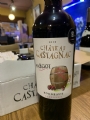 Chateau Castagnac Margot Bordeaux <br>法國卡斯坦雅堡"瑪果"紅酒